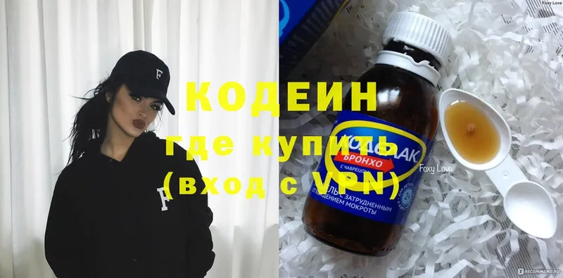 где купить наркоту  Майский  ОМГ ОМГ как зайти  Кодеин Purple Drank 