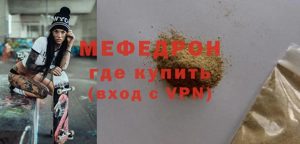 мефедрон Богданович