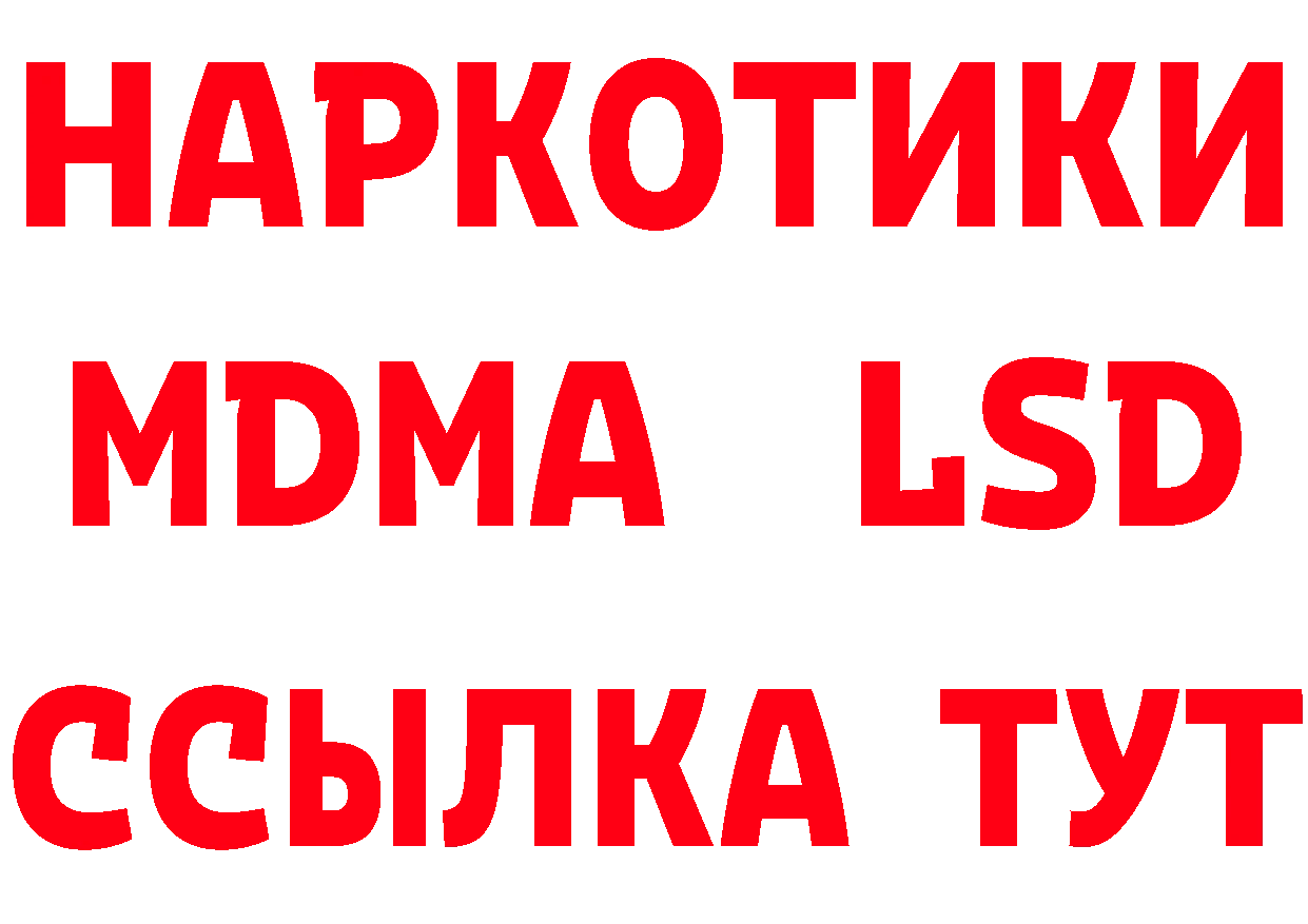 МЕФ 4 MMC ТОР нарко площадка hydra Майский