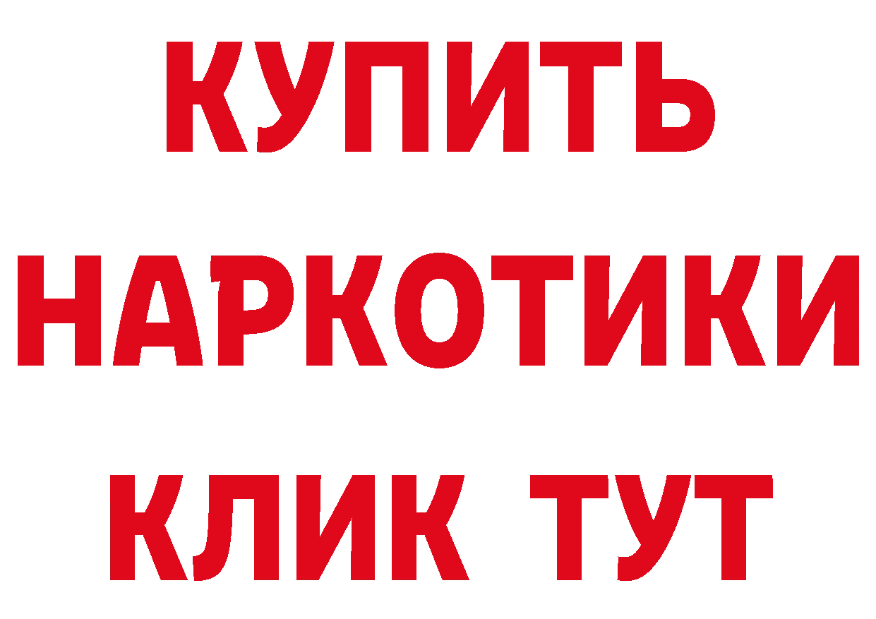 ГАШ Изолятор как зайти маркетплейс кракен Майский